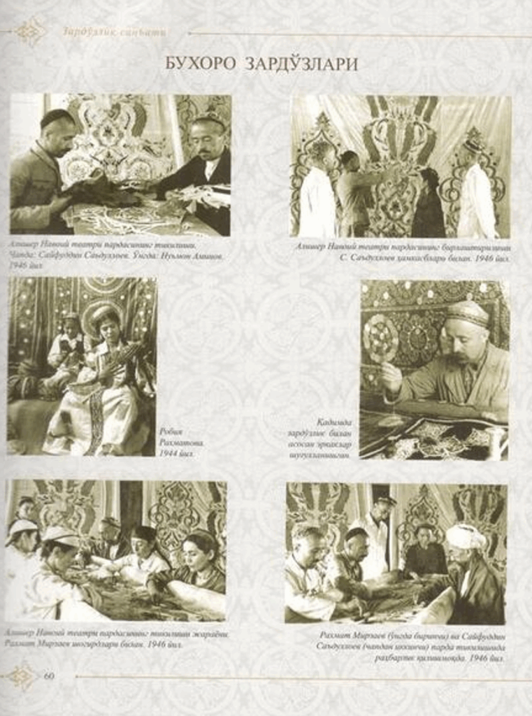 Book review - The book 'Art of Gold Embroidery' contains many pages with historical photographs of Bukhara gold embroiderers